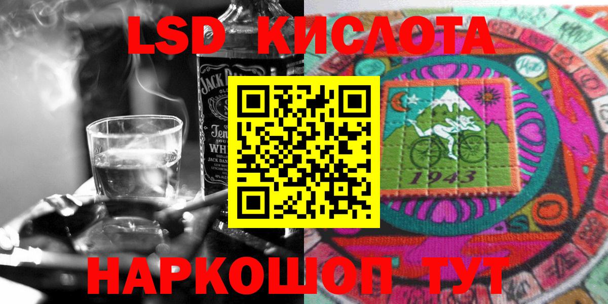 Марки NBOMe 1500мкг Лиски