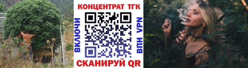 Дистиллят ТГК Wax  купить   Лиски 