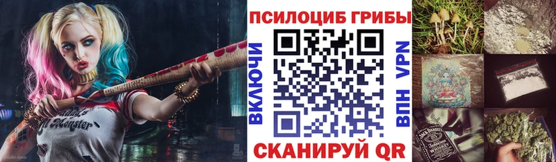 Псилоцибиновые грибы MAGIC MUSHROOMS  Лиски 