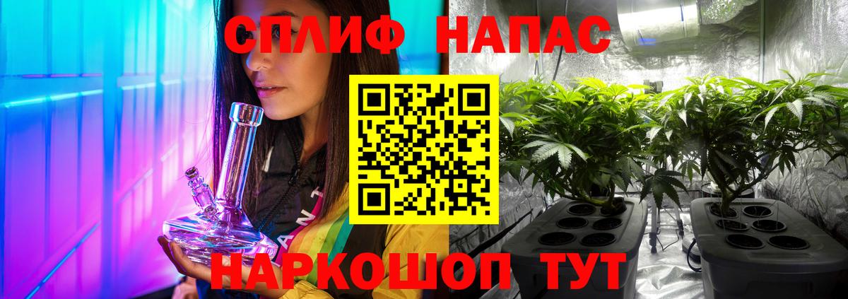Конопля индика Лиски