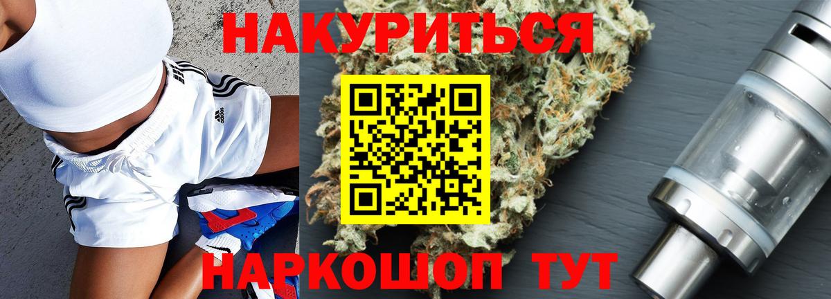Лиски  Бошки марихуана гибрид  Вход с VPN  Марихуана конопля  Шишки марихуана THC 21% 